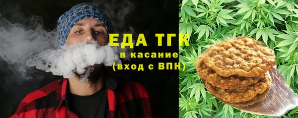 MESCALINE Белоозёрский