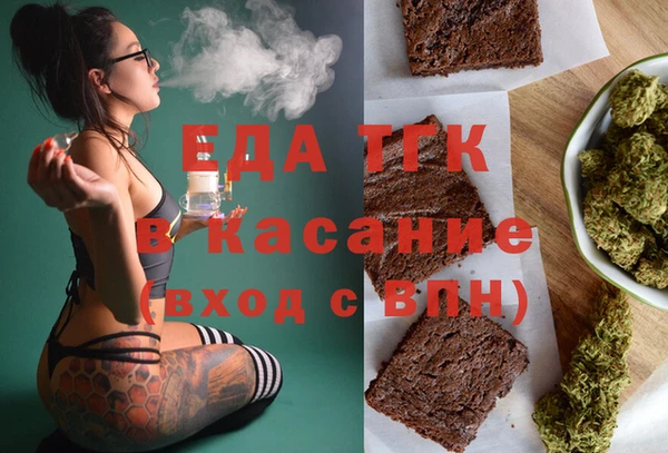 MESCALINE Белоозёрский