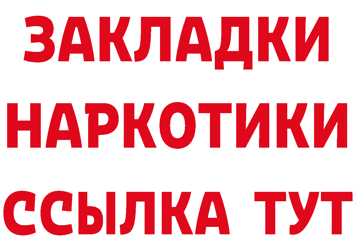 БУТИРАТ бутик зеркало это гидра Сосновка