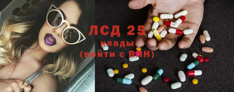 kraken маркетплейс  цена   Сосновка  ЛСД экстази ecstasy 